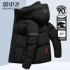 Flying in the Snow 90 Down Jacket Men's Removable Hat Thickened Fashion Casual Autumn and Winter Warm and Coldproof Jacket Men's Black 180
