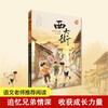 Wu Jian's Family Series (three volumes in total) Grandma, West Street, Nine Years Old Red