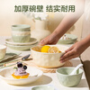 Huixun dishware and tableware set household ceramic dishes and chopsticks tableware set matcha soufflé 48 pieces