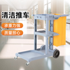 BAIYUN CLEANING AF08170B gray trolley shopping mall property cleaning hotel tools garbage truck guest room cleaning cart multi-purpose trolley