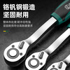 Shengda ratchet socket wrench Xiaofei 72 teeth fast two-way labor-saving thorn wheel thorn wrench auto repair wrench home
