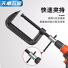 Tianzhuo Hardware G-type Clamp C-type Clamp Strong Iron Clamp Thickened Quick Clamp Clamp Woodworking Clamp Fixing Clamp Green 3 Inch