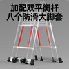 Jiang Ruibao herringbone ladder telescopic ladder thickened multifunctional aluminum alloy engineering folding staircase industrial grade ladder multifunctional 2.5m straight ladder 5m