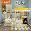 Shangpinzhai with custom tatami bed, high and low bunk bed, simple multifunctional bed, wardrobe, teenager room furniture set customization, deposit non-commodity price