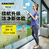 KARCHER German Kacher original imported wireless window cleaning machine mirror glass tabletop suction and scraping all-in-one machine WV6 new imported window cleaning machine