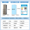 Haier Haier refrigerator small three-door air-cooled frost-free refrigerator household new level energy efficiency large capacity refrigerated freezer rental housing energy-saving small refrigerator trade-in 219 liter three-door energy-saving household refrigerator industry hot refrigerator