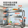 Shuaishi kitchen sink rack dishwashing rack 304 stainless steel retractable sink drain rack dish pool storage rack thickened 304 2-layer telescopic model - complete set