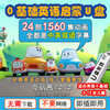 English Enlightenment Animation U Disk 0 Basic Chinese and English Bilingual Subtitles for Young Children Early Education Learning Piggy Peppa Pig Video Silver 64G-English Enlightenment Chinese and English Bilingual Subtitles 24 Parts