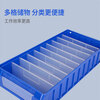 Separated plastic parts box, screw box, tool storage box, material box, auto parts box, grid box, component box, medium size 500*230*90MM blue