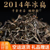 Huangmao ancient tree pure old tea Kunming pure dry warehouse Yunnan tea loose tea loose tea 500g