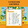 Click-to-read version of the Baby Concentration Training Big Book, complete with 4 volumes, 3-6 year old baby's visual focus, dinosaur transportation, marine animals, popular science toys, game book, find the difference, count, find, find, mathematical thinking game, picture story book, supports the old version of Little Monkey Pipi's dot-reading pen