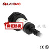 Selected good things Lanbao PR18S-BC10DPR diffuse reflection photoelectric switch 10cm non-adjustable plastic cylindrical light PR18SBC10DNO