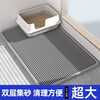 Cat litter mat to prevent extra large double-layer filtering cat litter box to prevent external spillage and leakage control sand pet mat cat supplies cat litter mat 55*75 gray 1 piece