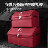 Wuji Mercedes-Benz trunk storage box C-class E-class S-class GLS/GLA/GLC/GLE car folding storage box storage box Mercedes-Benz double-layer trunk storage box classic black new medium size 50cm*33cm*35cm