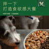 Meatyway Jueyan dog snacks canned mixed flavor chicken, duck and beef 3.12kg (130g*24) whole box