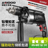 Ai Ruidun Impact Drill Household 220V Corded Multi-Function Hand Electric Drill Drilling Electric Screwdriver Dual-Purpose Screwdriver Industrial Model + Drill Bit Cutting and Grinding Set - Plastic Box + 2 Drill Bits