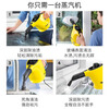 KARCHER German Kach high temperature and high pressure steam cleaner household multi-functional oil cleaning steam mop sterilization SC1 SC1 standard version