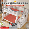 St. Burton children's bunk bed solid wood high and low bed bunk bed bunk bed two-layer wooden bed double bed ladder type upper bunk width 1.3 meters, bottom bunk width 1.5 meters