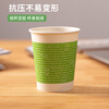 COMIX 100 pieces 250ml thickened disposable paper cups 9 An household business reception water cup office supplies L302