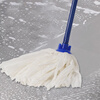 Weiyang WYS-2200 white spunlace non-woven mop iron handle mop for factory dust-free workshop