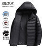 Fei Zhongfei 90 velvet thin down jacket men and women same style hooded fashion casual autumn and winter warm couple jacket men