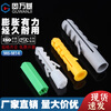 Guwanji plastic expansion pipe M6M8 rubber plug expansion screw inner expansion bolt green nylon rubber wall plug expansion plug collection 100 pieces gray M6 x30 200 pieces