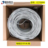 Tsinghua Tongfang Category 6 unshielded twisted pair Category 6 national standard network cable CC70004 Category 5e CC61004 CC72004LH Category 6 low smoke halogen-free network cable 23AWG 305m