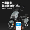 Luyuan electric motorcycle Recommended for the life you long for Tornado battery life 73km - 6 lead-acid batteries - 1200W motor hydraulic shock absorption 29L large capacity seat bucket white