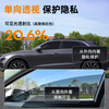 Luodun spot speed platinum D car film full car film car glass film solar film insulation film window film sun protection and explosion-proof film platinum D series