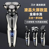 Molon German multi-functional three-in-one electric shaver without leaving stubble, full body washable digital display, fast charging, gift for dad to give husband haircut, hair cleanser, nose hair shaver, electric razor, upgraded digital display + spare head + sideburn hair iron + nose hair trimmer