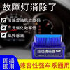 OBD car detection automatic coder modification gas engine sensor decoder instrument fault shield clearing Supreme model no need to download software plug in automatic code clearing