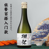 Dassai 45 quarter sake 300ml junmai daiginjo imported from Japan taster pack