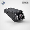 Volkswagen SAIC Volkswagen Original Intelligent Driving Recorder 1080P HD Car Driving Recorder Intelligent Driving Recorder