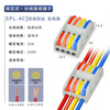 Andatong quick connection terminal push-type wire connector can be spliced and wired splitter SPL-4C (50 pieces)