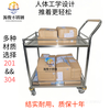 Yingjia Machinery 304 stainless steel trolley laboratory thickened double-layer silent tool trolley school dining cart I want to customize any size