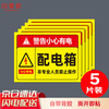 Yinhui Distribution Box Identification Sticker Safety Electricity Signage Electricity Meter Box Beware of Electric Shock Warning Sign Large 5-piece Pack 20*30cm