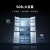 Xiaomi (MI) Xiaomi Pro 508 liter refrigerator cross door dual circulation system 60cm ultra-thin flat inlay first-level energy efficiency BCD-508WTGBI