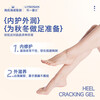 Hai's Heinola Yixiang Three Heel Crack Gel 60ml Anti-Dry Heel Frozen Crack Cream Foot Cream Improves Roughness