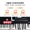 The ONE Lang Lang endorses electric piano 88-key heavy hammer upright smart digital piano for adults and children beginners TOP2 dark brown