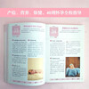One page per day of pregnancy (second edition) (Hanzhu)