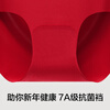 There is a tree underwear women's zodiac year of the horse bra set small breasts gathered seamless antibacterial underwear socks Qiji red gift box