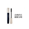 MEMEME PRO thick shaping mascara, non-smudge, waterproof, long-lasting, three-dimensional curling, quick-drying, black