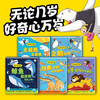Click-to-read version of National Animal Wonderland 5 volumes Polar Bear Lion Whale Penguin Giraffe 3-6 years old Animal Cognition Enlightenment Science Picture Book Interesting Animal Story Imagination Picture Book Supports Little Monkey Pipi Point Reading Pen