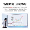 Huawei Conference Tablet All-in-one IdeaHub B2 Base 86-inch Smart Screen Conference TV Touch Touch Electronic Whiteboard IHB2-86IB Android + Win System