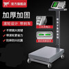 Kaifeng 500kg electronic scale commercial small platform scale 300kg 600kg weighing electronic scale with wheel industrial scale 600kg red letter 45*60 dual screen display with roller