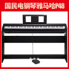 Yamaha P48B electric piano, entry-level teaching for adult students, 88-key smart hammer, P45 upgraded portable piano, P48 original wooden frame + original single pedal + official standard configuration