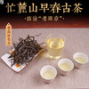 Mingguan Zhongpin 23-year-old spring tea, Xiguimanglushan early spring ancient tree loose tea, Yunnan ancient tree tea, Pu'er tea loose tea, Xianggao 100g