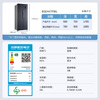 Shanngling 447 liter side-by-side refrigerator double door width 70 cm first-class energy efficiency frequency conversion air-cooled household refrigerator trade-in BSE447PWL