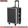 Aoyanlai wheeled aluminum alloy tool box flight case large multi-functional trolley case hardware equipment instrument transport aluminum box 65x40x25 black trolley case with partitions filled with cotton