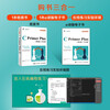 C Primer Plus 6th Edition Chinese Version (produced by Asynchronous Books)